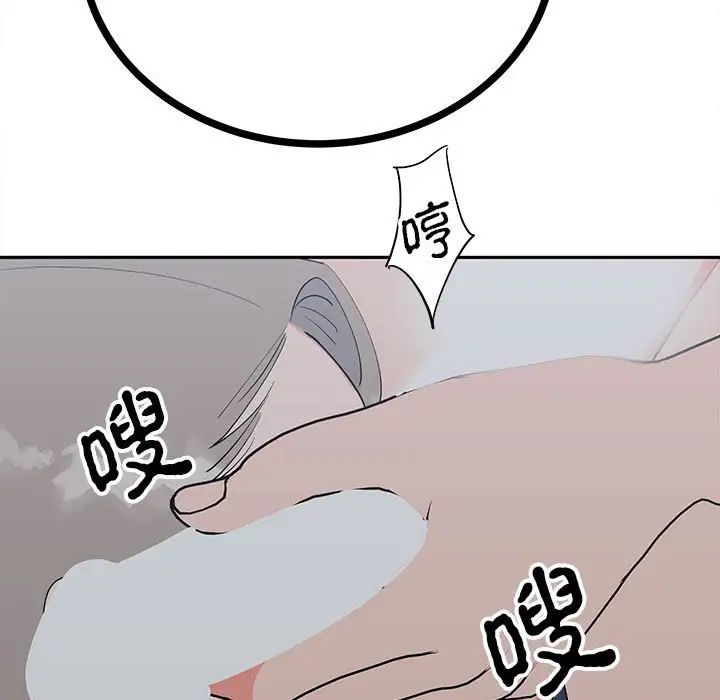 毒酒第12话