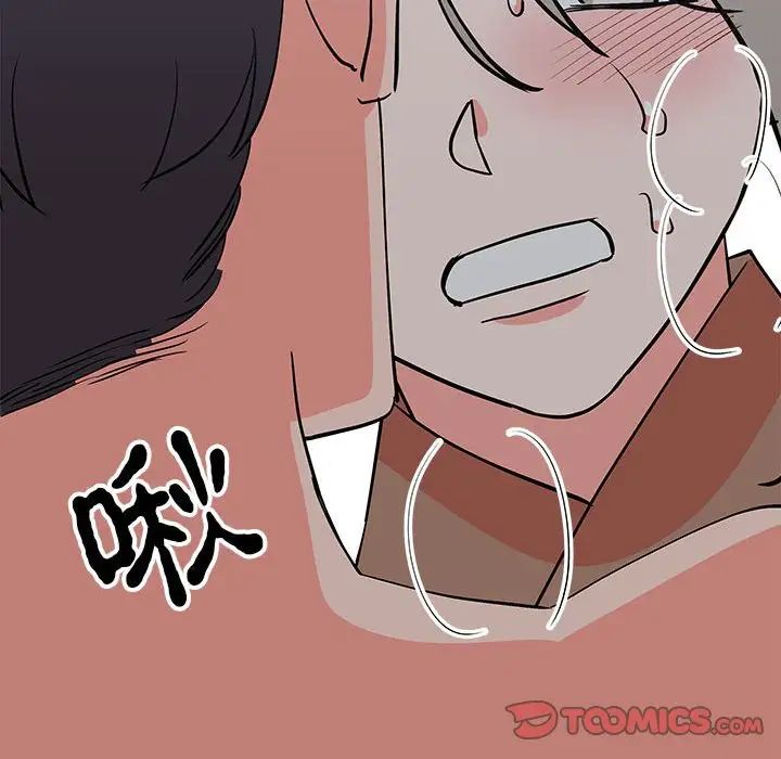 毒酒第12话