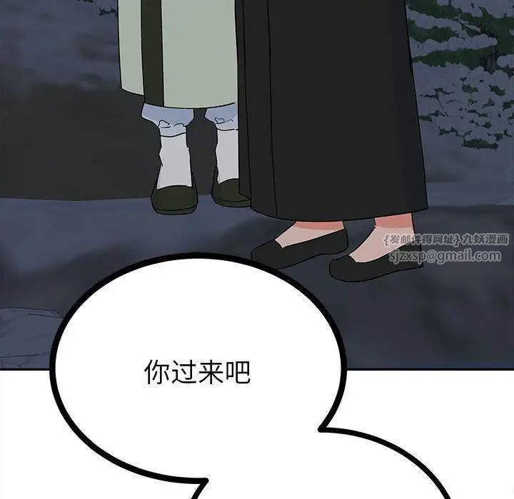 毒酒第12话