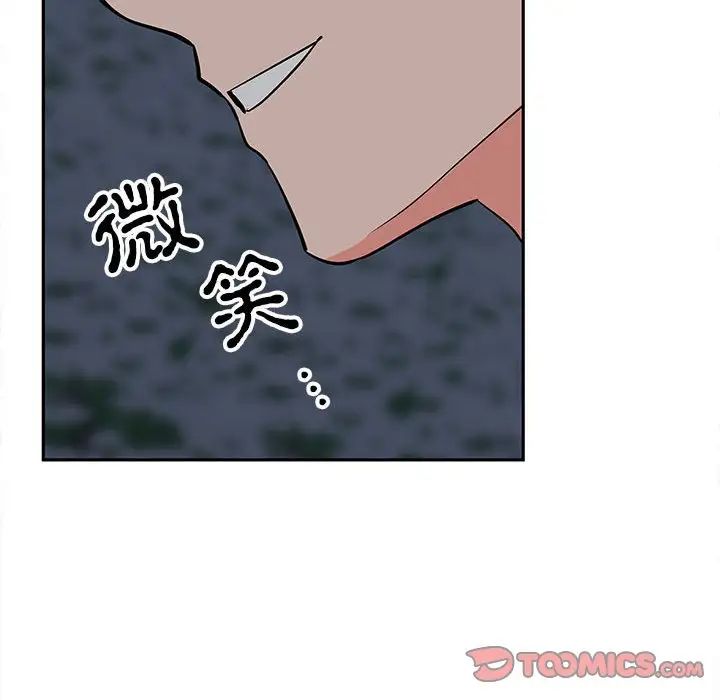 毒酒第12话