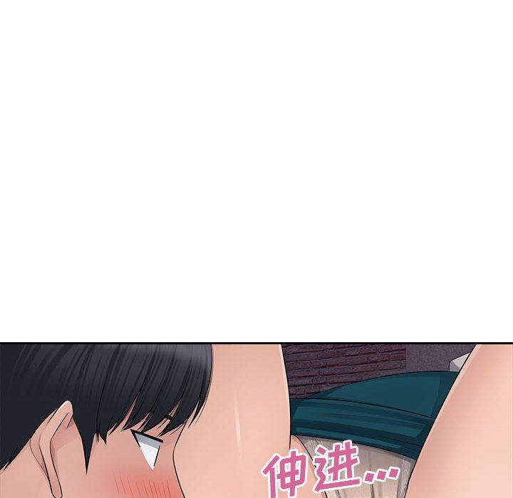 办公乐园第5话