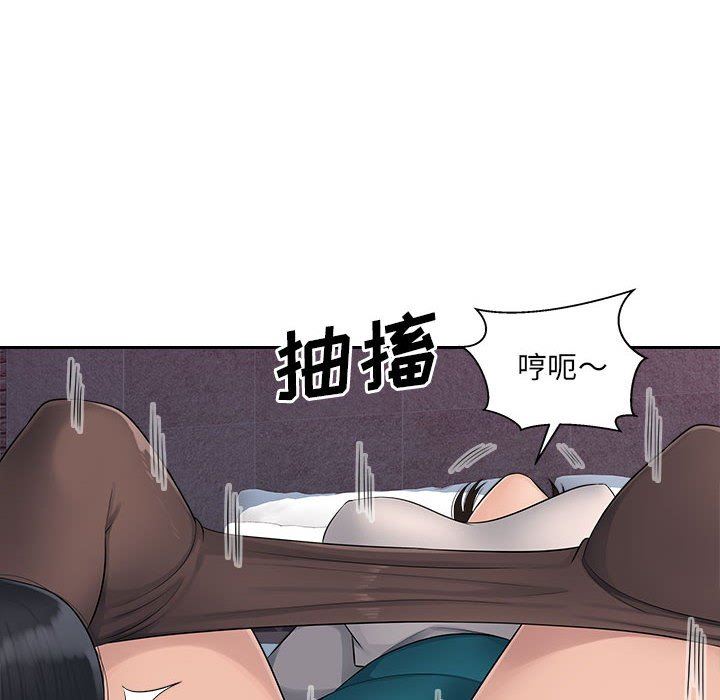 办公乐园第5话