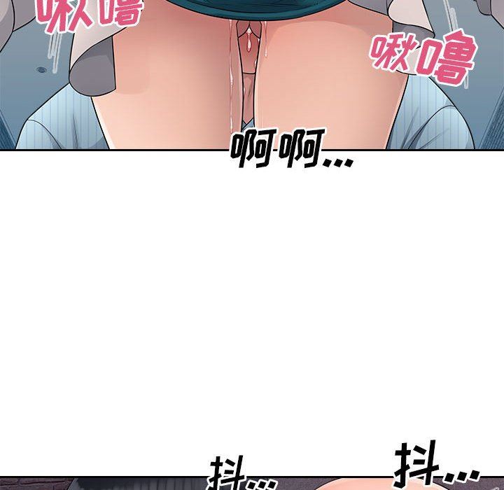 办公乐园第5话