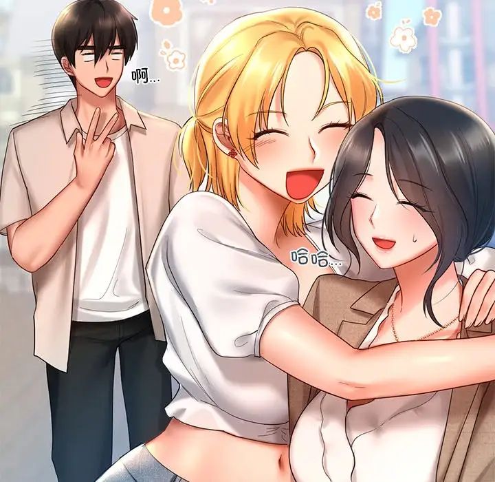 爱的游乐园第14话