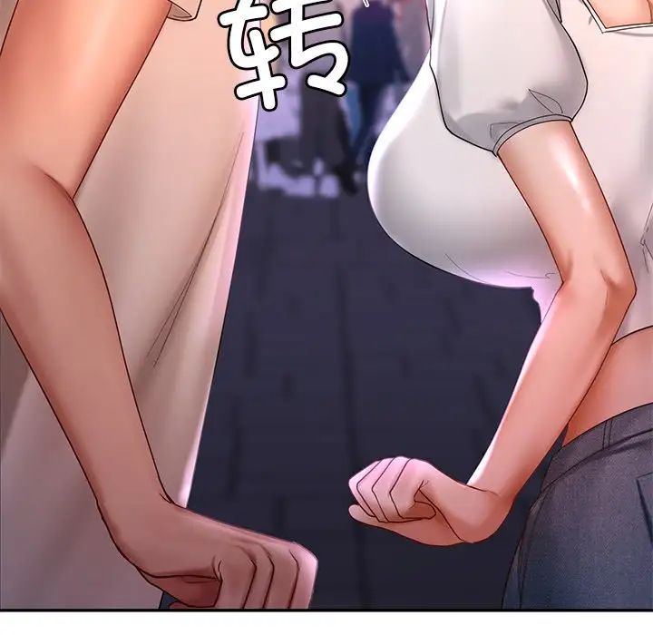 爱的游乐园第14话