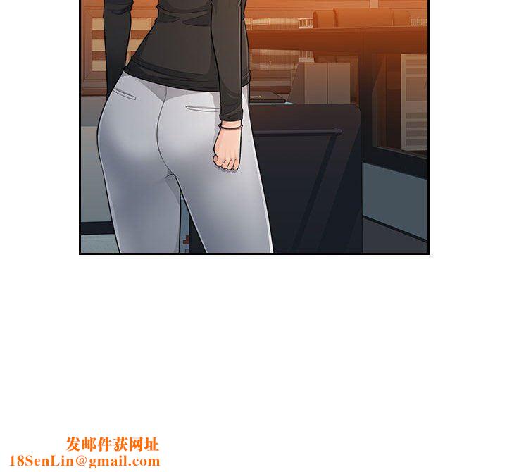 办公乐园第5话