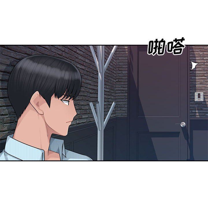 办公乐园第6话