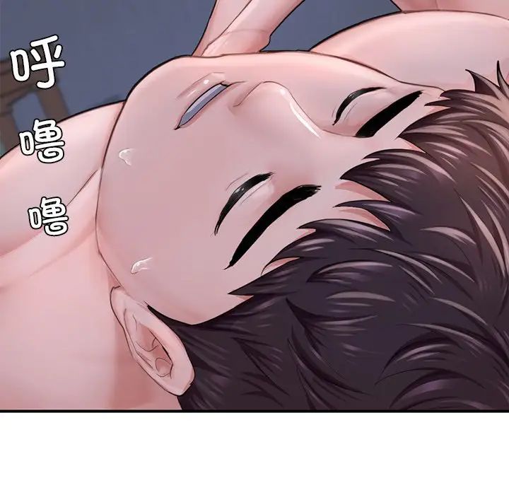 成为人上人第8话