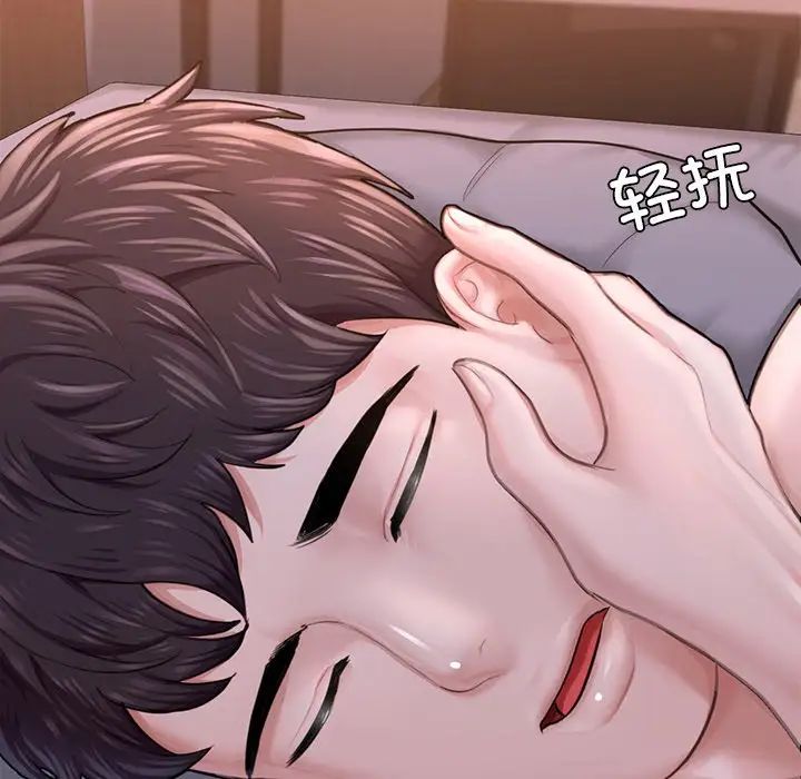 成为人上人第8话