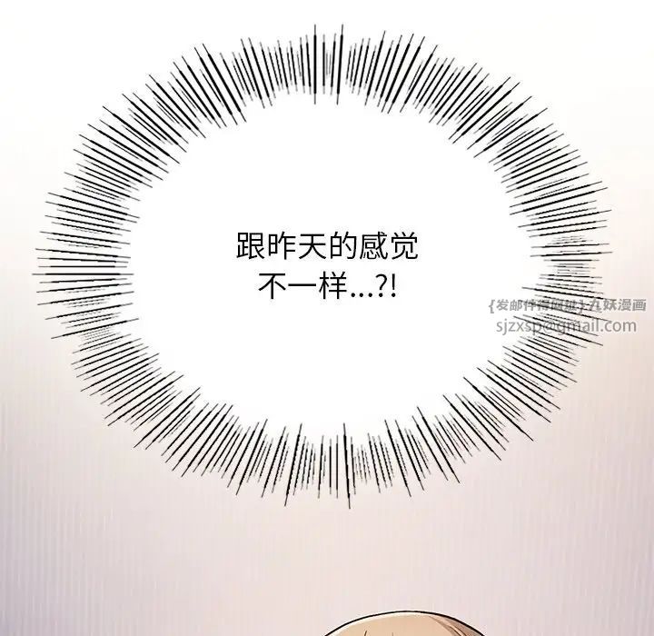 要在乡下一起生活吗第9话