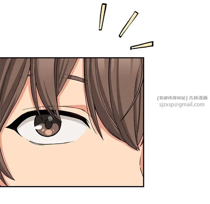 要在乡下一起生活吗第9话