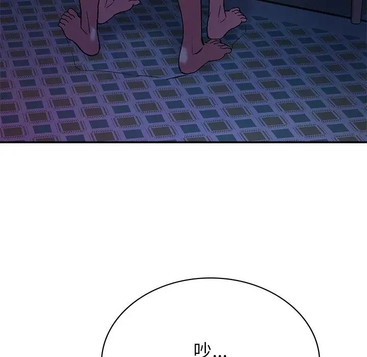 要在乡下一起生活吗第9话