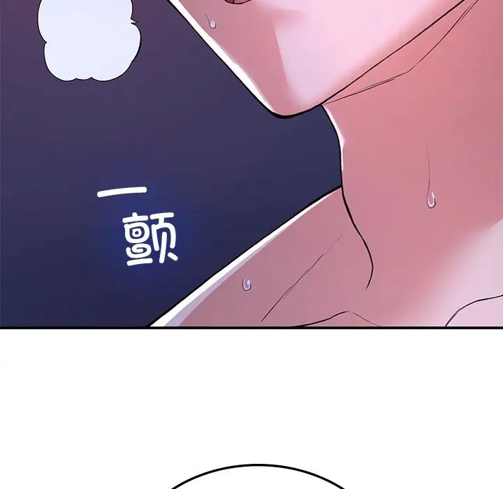 要在乡下一起生活吗第9话