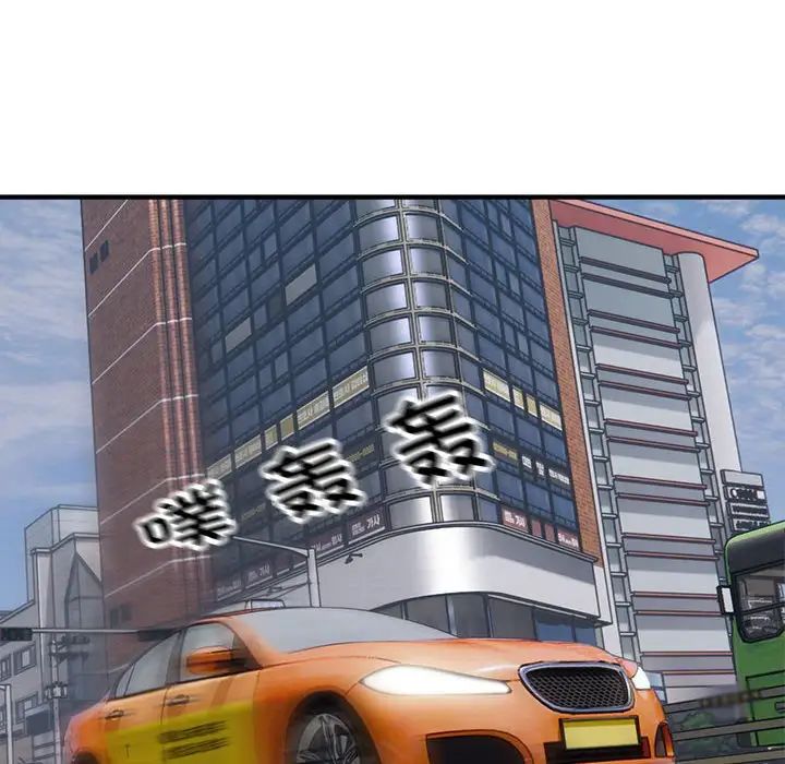 好运出租车第7话