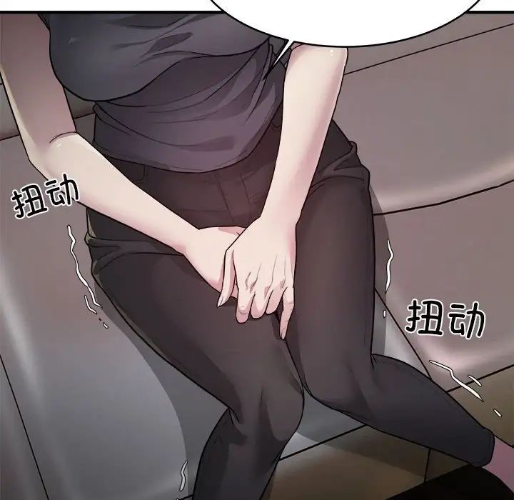 好运出租车第7话