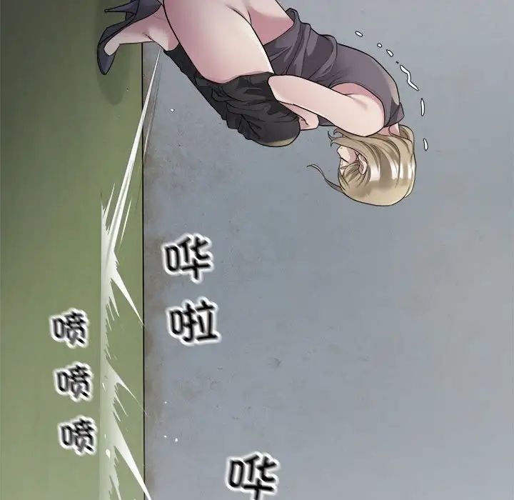 好运出租车第7话