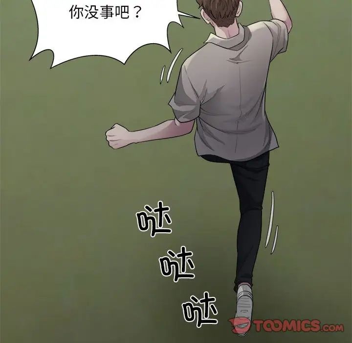 好运出租车第7话