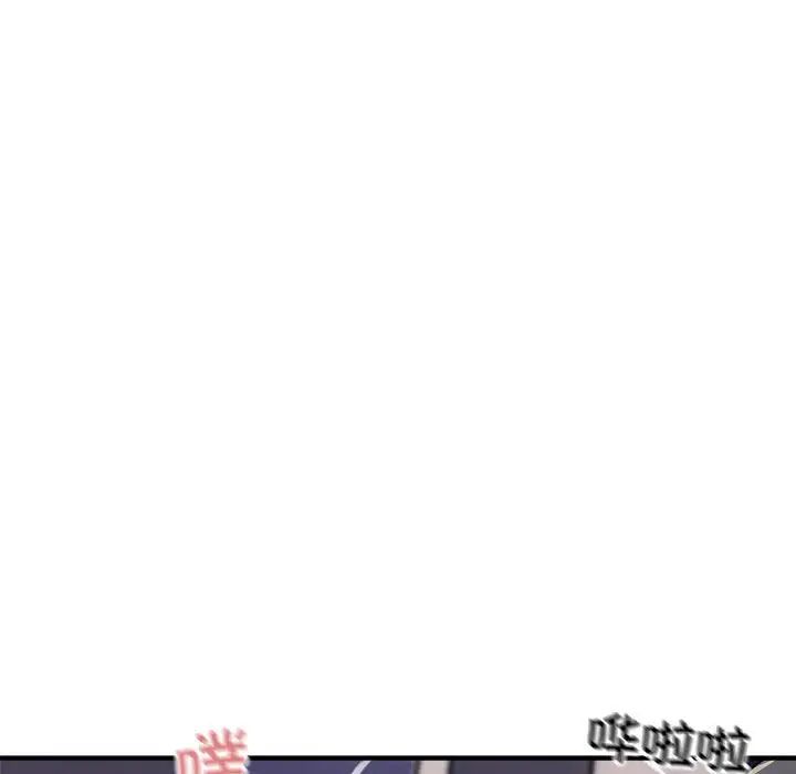 好运出租车第7话