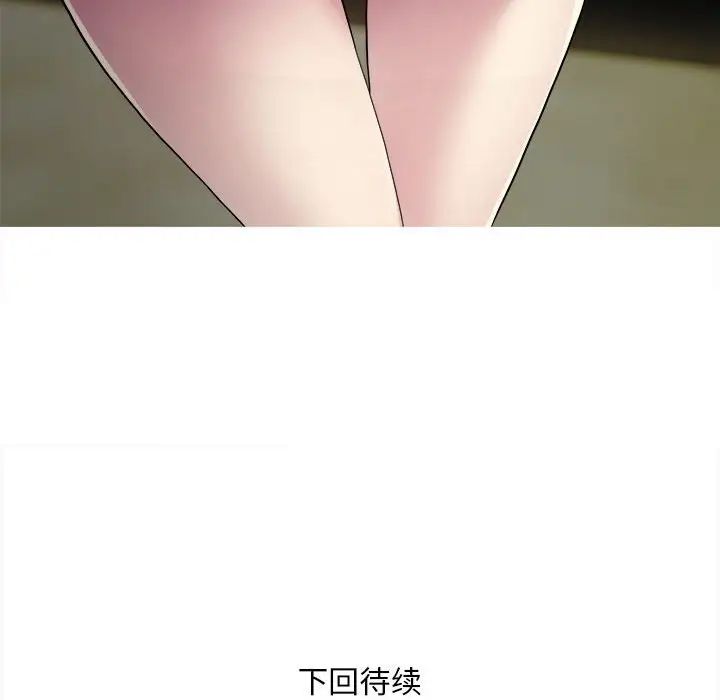 好运出租车第7话