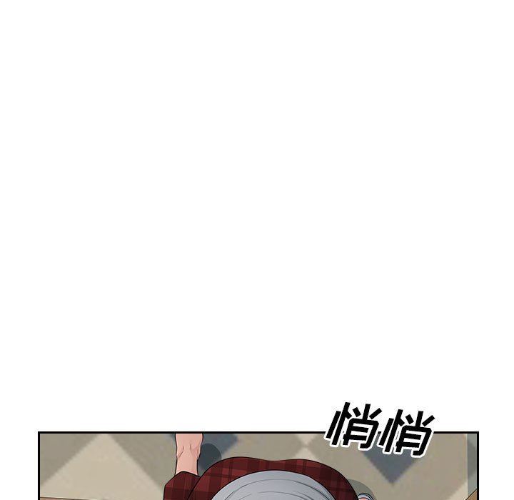 办公乐园第9话