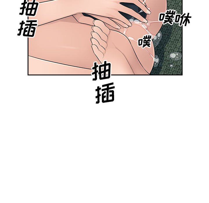 办公乐园第9话