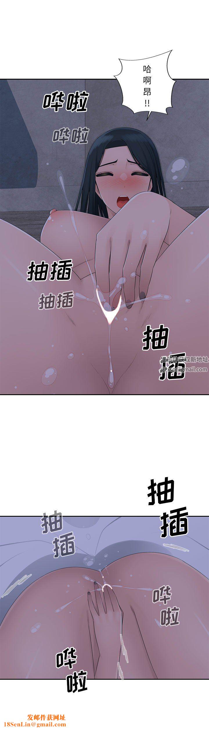 办公乐园第11话