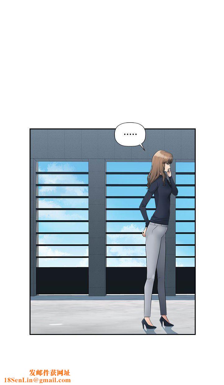 办公乐园第11话