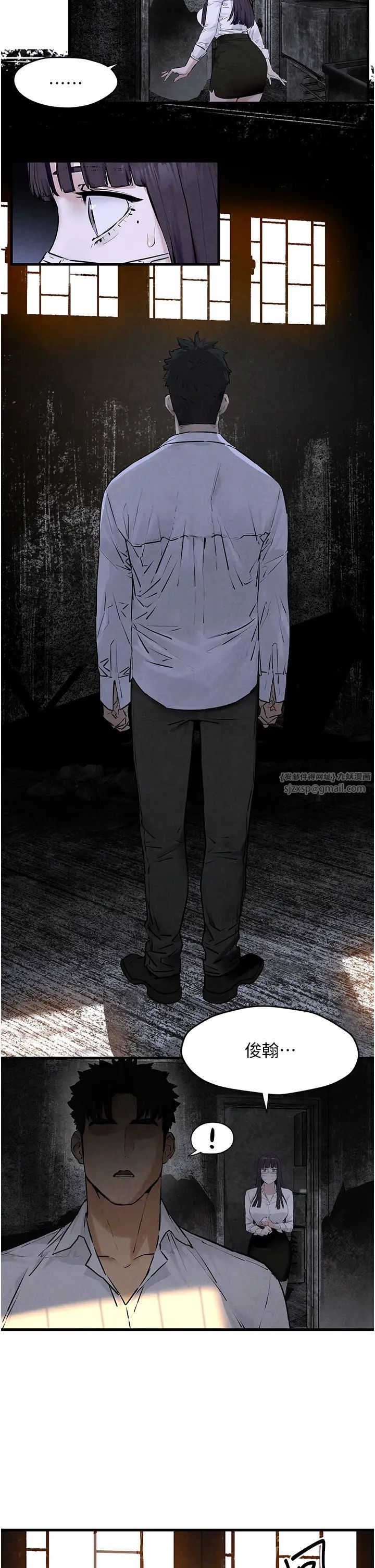 慾海交锋第27话-地下室放置paly