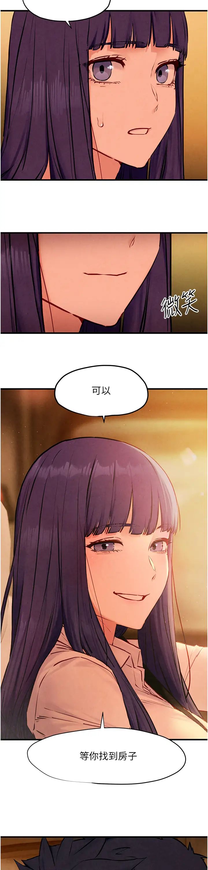 慾海交锋第27话-地下室放置paly