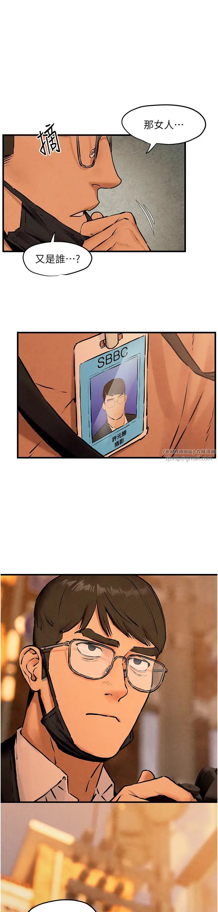 慾海交锋第27话-地下室放置paly