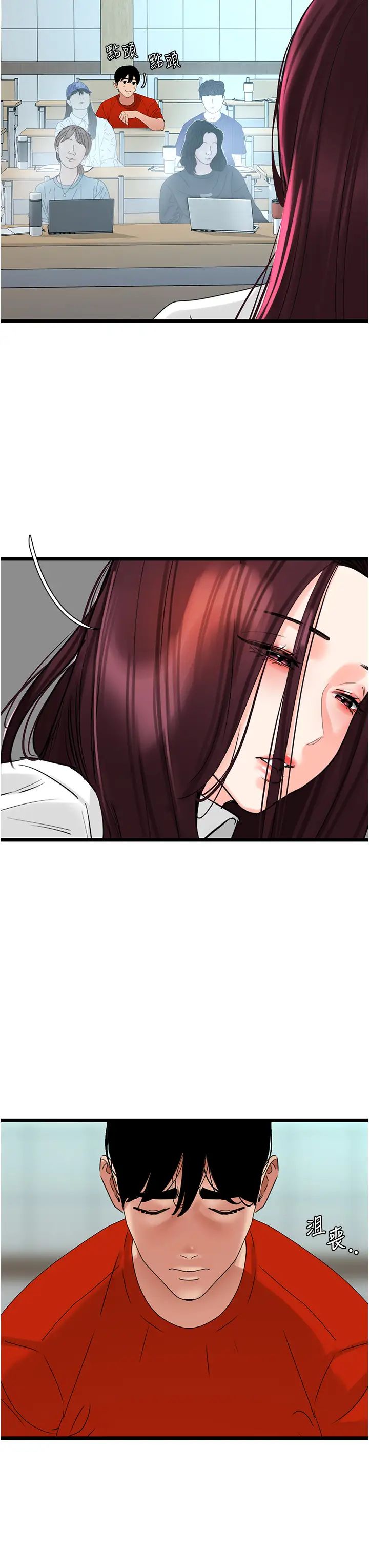 地表最屌卧底干员第28话-舍不得巨棒的女人们