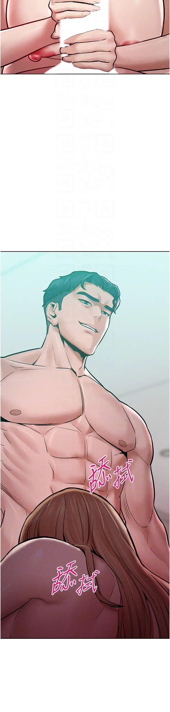 让傲慢女屈服的一百种方法第16话-欠虐的诱人表情