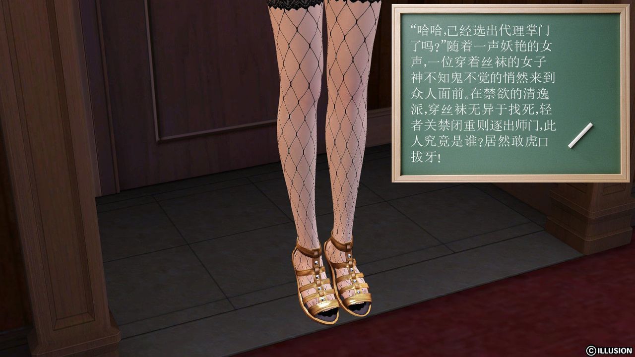 [3D]降魔传第01话