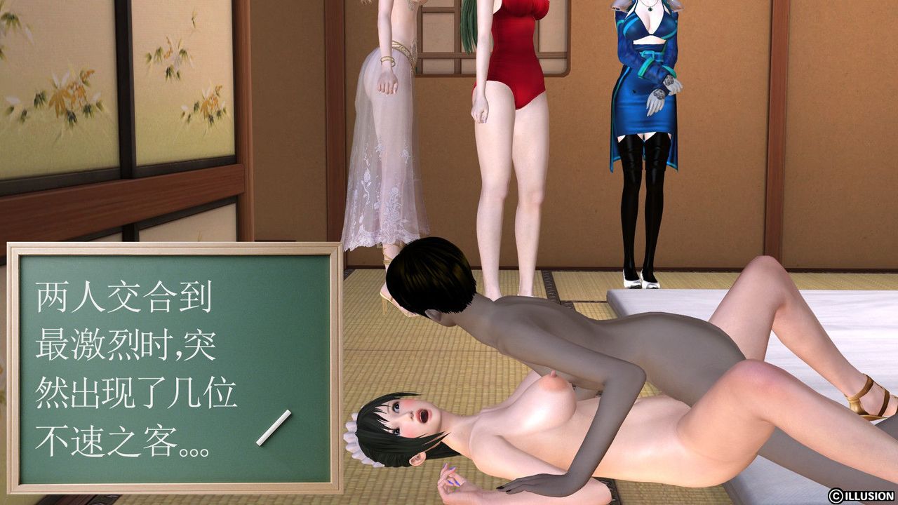 [3D]降魔传第01话