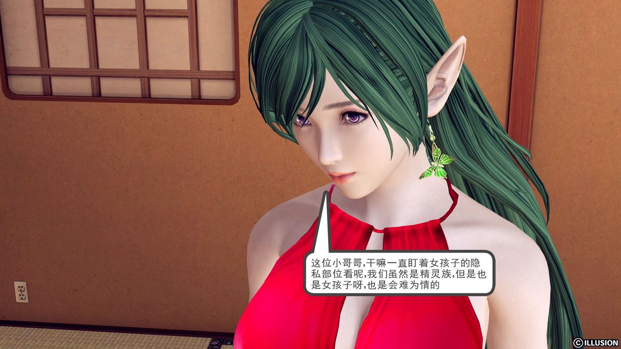 [3D]降魔传第01话