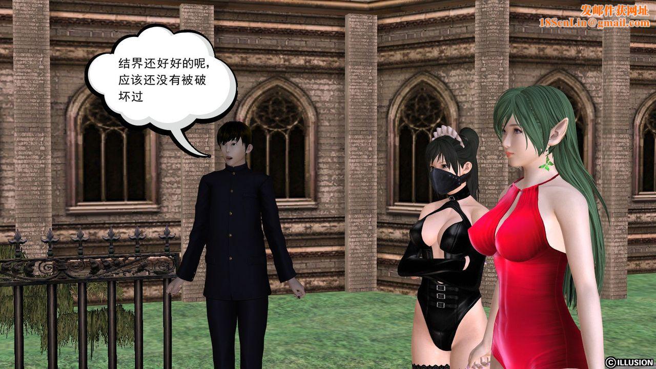 [3D]降魔传第01话