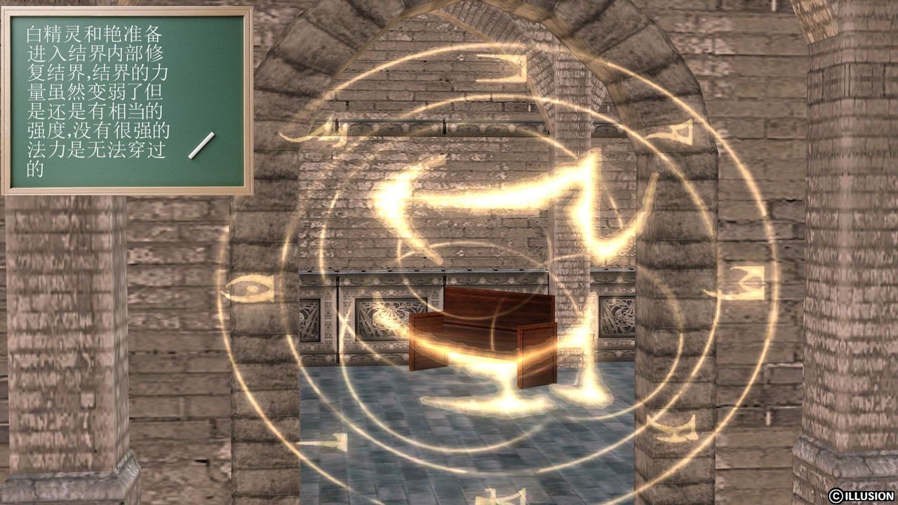 [3D]降魔传第01话