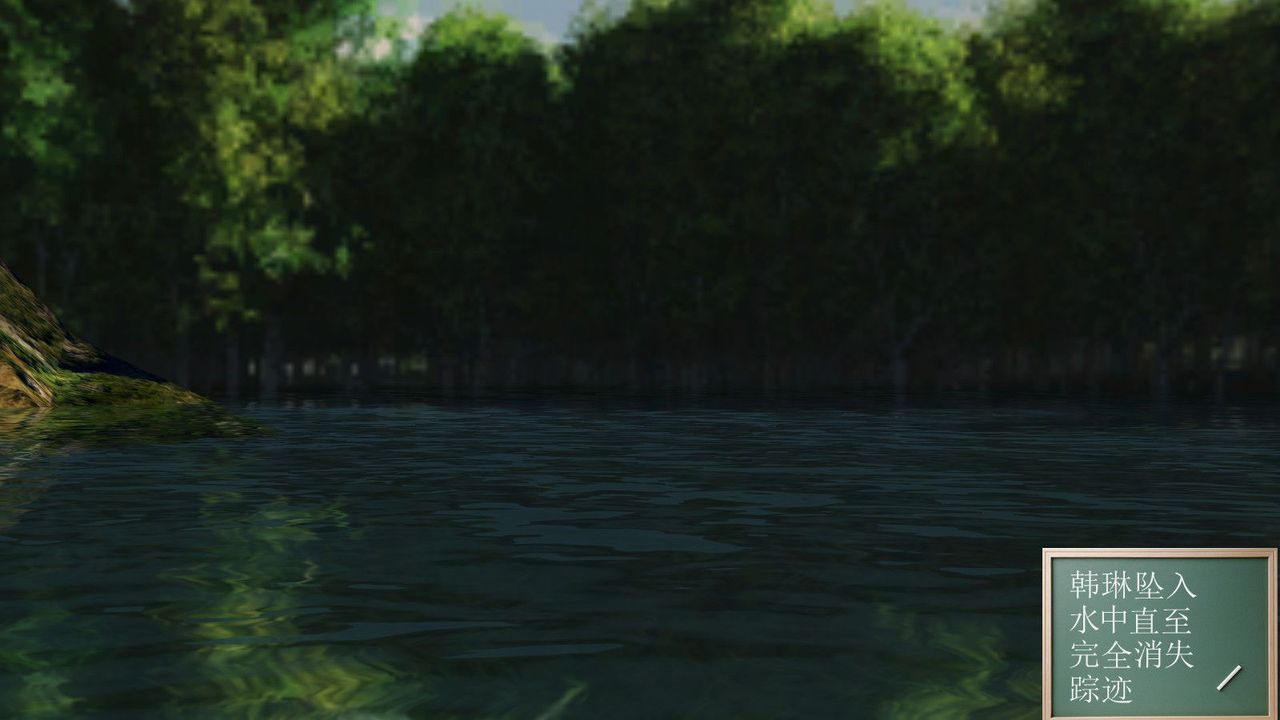 [3D]降魔传第01话