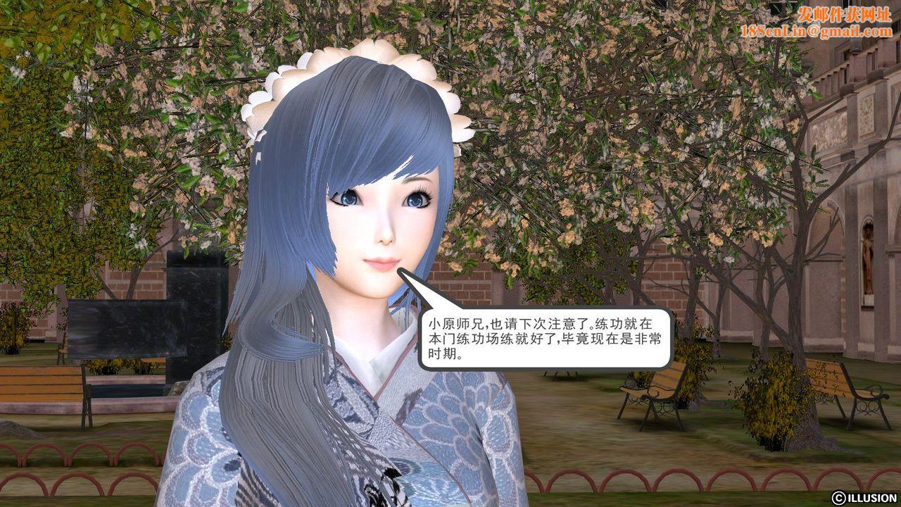 [3D]降魔传第02话