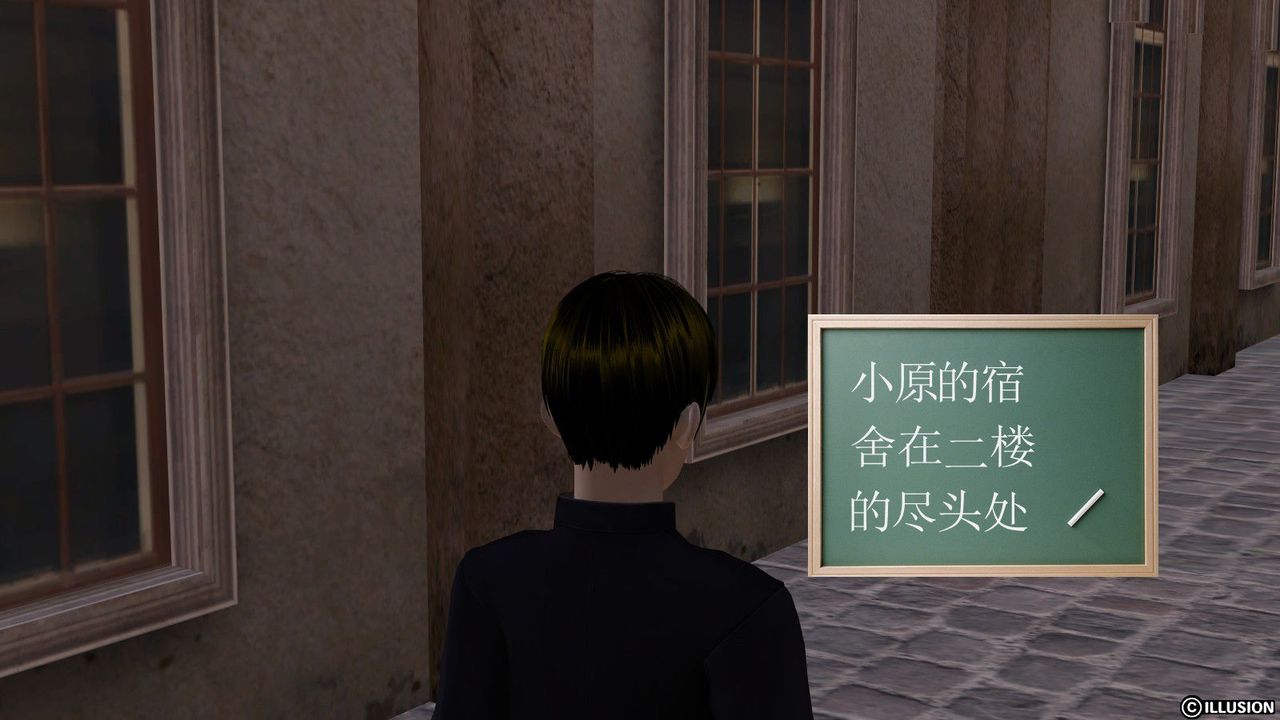 [3D]降魔传第02话