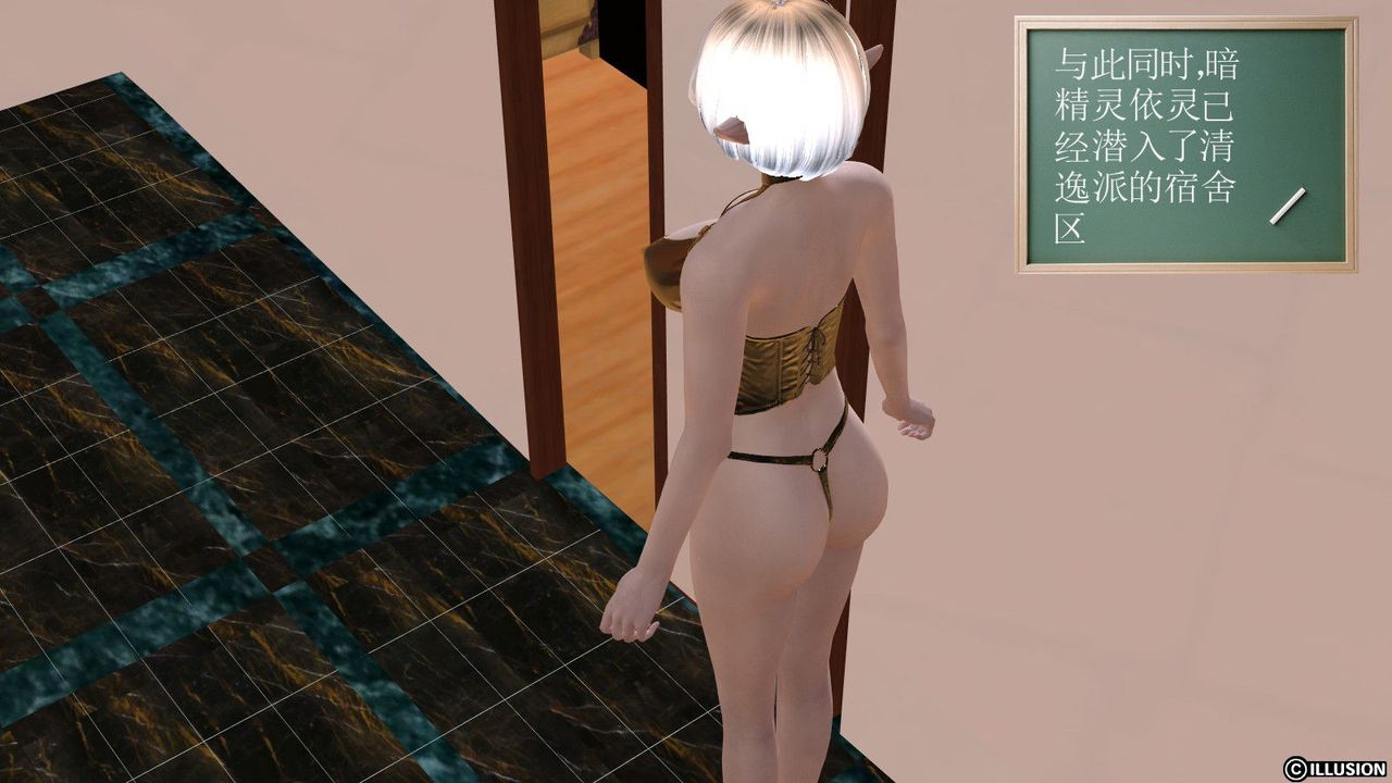 [3D]降魔传第02话