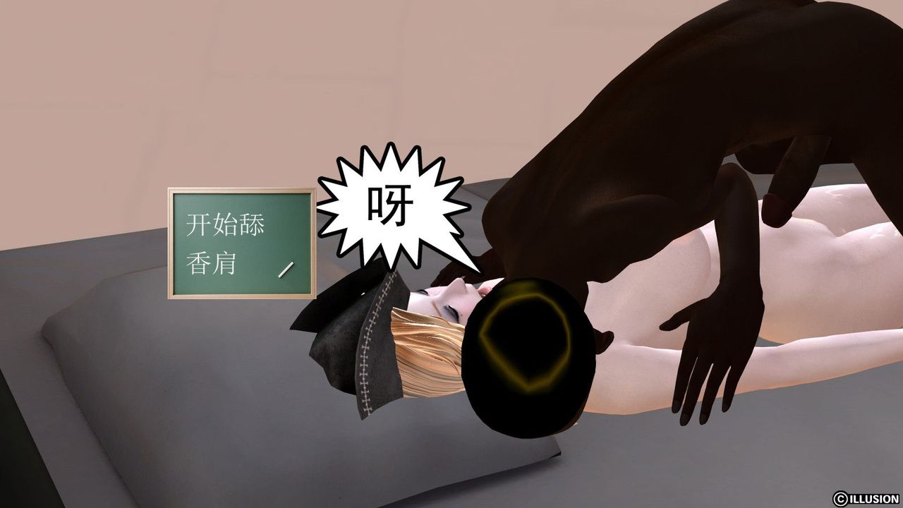 [3D]降魔传第02话