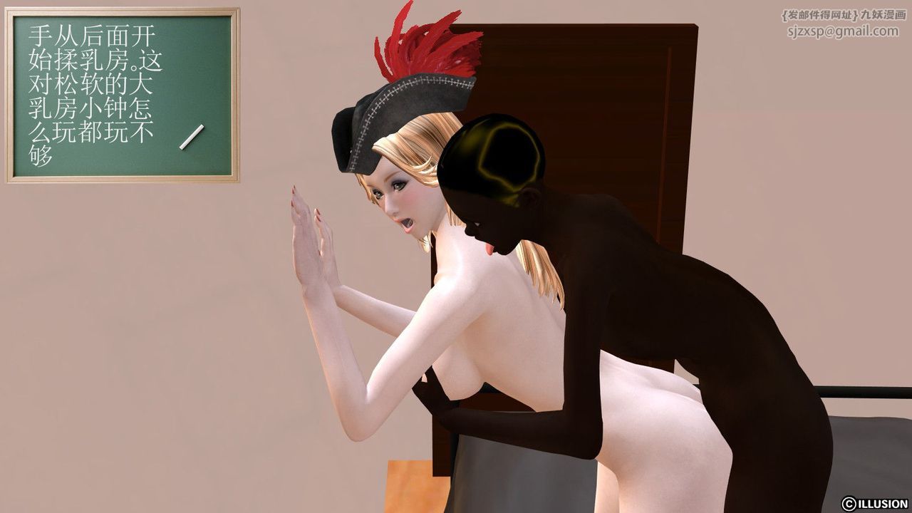 [3D]降魔传第02话