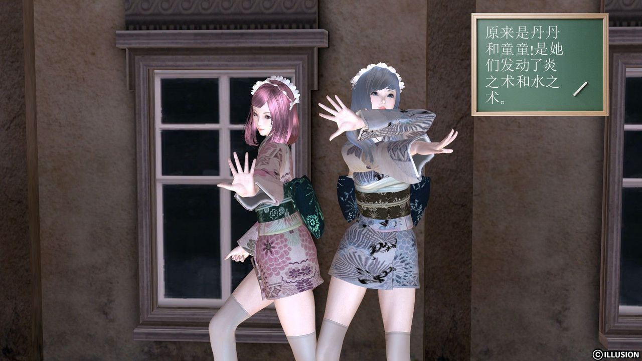 [3D]降魔传第02话