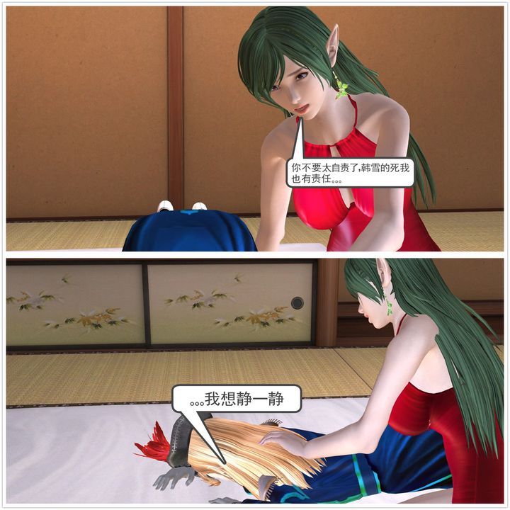 [3D]降魔传第03话