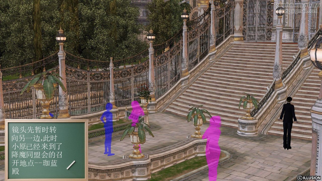 [3D]降魔传第03话