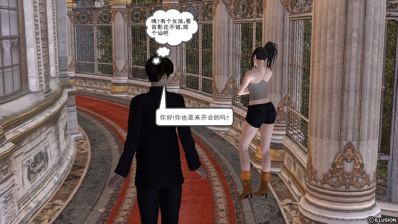 [3D]降魔传第03话