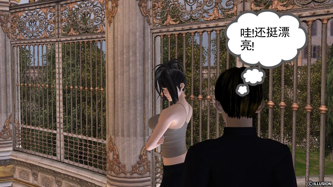 [3D]降魔传第03话