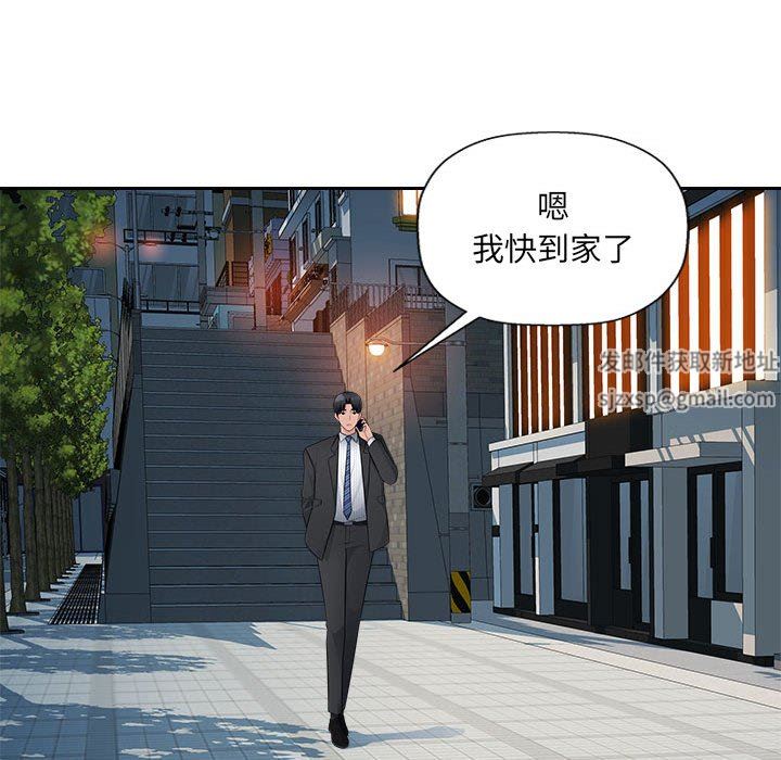 办公乐园第15话