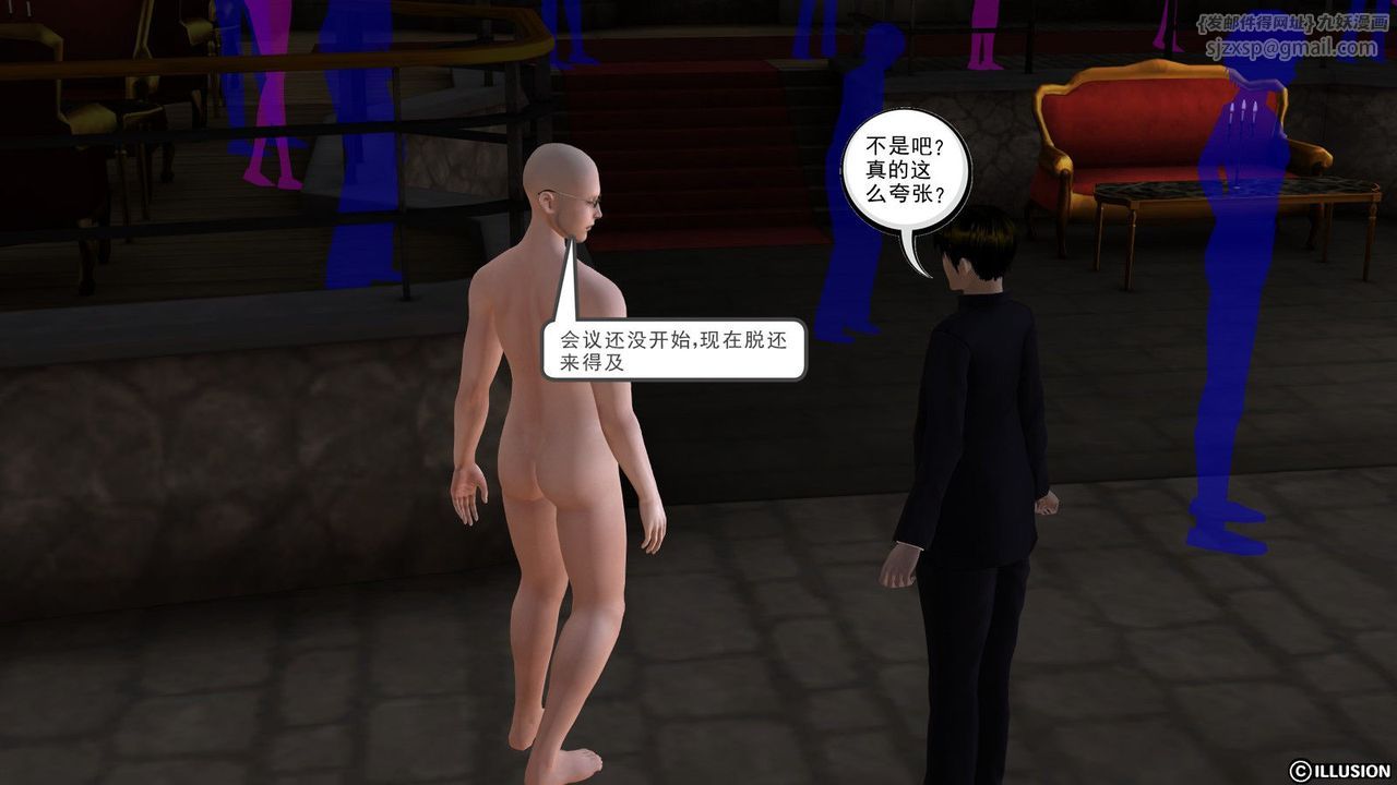 [3D]降魔传第03话